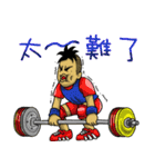anger Sergeant-IV-Athlete style（個別スタンプ：4）