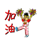 anger Sergeant-IV-Athlete style（個別スタンプ：5）