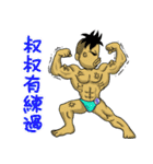 anger Sergeant-IV-Athlete style（個別スタンプ：7）