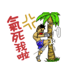 anger Sergeant-IV-Athlete style（個別スタンプ：8）