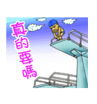 anger Sergeant-IV-Athlete style（個別スタンプ：11）