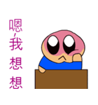 Fart peach（個別スタンプ：5）