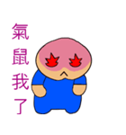 Fart peach（個別スタンプ：7）