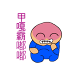 Fart peach（個別スタンプ：14）