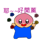 Fart peach（個別スタンプ：19）