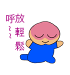 Fart peach（個別スタンプ：24）