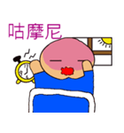 Fart peach（個別スタンプ：35）