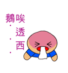 Fart peach（個別スタンプ：36）