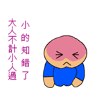 Fart peach（個別スタンプ：39）