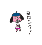 Iyami dog（個別スタンプ：6）