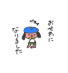 Iyami dog（個別スタンプ：8）