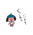 Iyami dog（個別スタンプ：13）