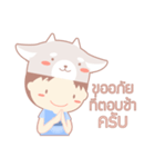 Koyagi - Online Shop（個別スタンプ：4）