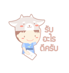 Koyagi - Online Shop（個別スタンプ：5）