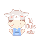 Koyagi - Online Shop（個別スタンプ：7）