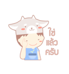 Koyagi - Online Shop（個別スタンプ：8）