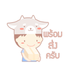 Koyagi - Online Shop（個別スタンプ：11）