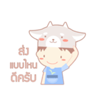 Koyagi - Online Shop（個別スタンプ：14）