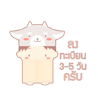 Koyagi - Online Shop（個別スタンプ：15）
