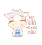 Koyagi - Online Shop（個別スタンプ：19）