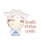 Koyagi - Online Shop（個別スタンプ：21）