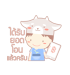 Koyagi - Online Shop（個別スタンプ：22）