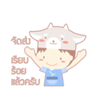 Koyagi - Online Shop（個別スタンプ：23）