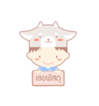 Koyagi - Online Shop（個別スタンプ：24）