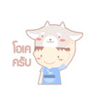 Koyagi - Online Shop（個別スタンプ：26）