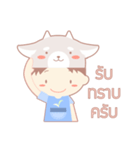 Koyagi - Online Shop（個別スタンプ：32）