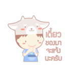 Koyagi - Online Shop（個別スタンプ：35）
