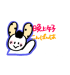 中国語と日本語を学べるスタンプ（個別スタンプ：3）