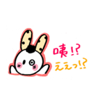 中国語と日本語を学べるスタンプ（個別スタンプ：6）