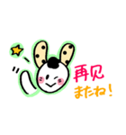 中国語と日本語を学べるスタンプ（個別スタンプ：9）