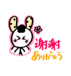 中国語と日本語を学べるスタンプ（個別スタンプ：10）