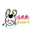 中国語と日本語を学べるスタンプ（個別スタンプ：14）
