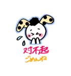 中国語と日本語を学べるスタンプ（個別スタンプ：15）