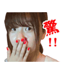 xinyi one love（個別スタンプ：4）