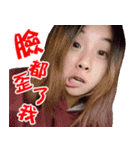 xinyi one love（個別スタンプ：5）