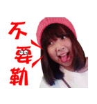 xinyi one love（個別スタンプ：6）