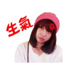xinyi one love（個別スタンプ：9）
