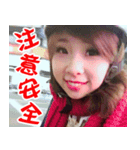 xinyi one love（個別スタンプ：10）