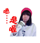 xinyi one love（個別スタンプ：14）