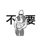 WORKOUT MAN（個別スタンプ：6）