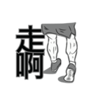 WORKOUT MAN（個別スタンプ：8）
