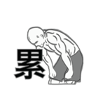 WORKOUT MAN（個別スタンプ：10）