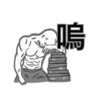 WORKOUT MAN（個別スタンプ：15）