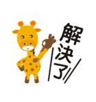 TWG（個別スタンプ：2）