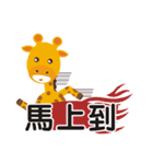 TWG（個別スタンプ：8）