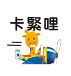 TWG（個別スタンプ：9）
